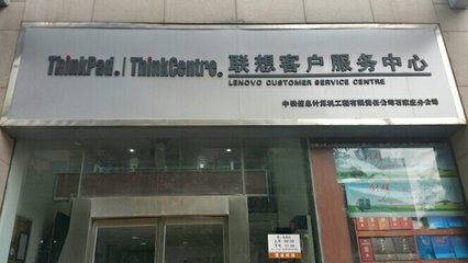 石家莊國恒信息技術