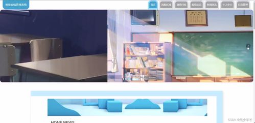 基于SSM框架的班級(jí)疫情管理系統(tǒng)設(shè)計(jì)與實(shí)現(xiàn)